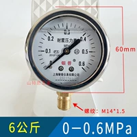 YN60 сейсмостойкость [0-0,6 МПа] 6 кг
