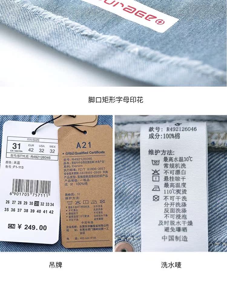 A21 hè mới cotton lỗ nam quần jean nam thời trang quần short eo thấp xu hướng quần nam thô - Quần jean shop thời trang nam