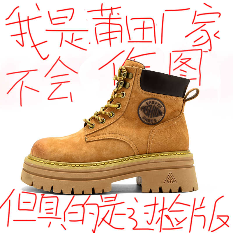 厚底靴- Top 1万件厚底靴- 2026年6月更新- 淘宝Taobao｜天猫Tmall
