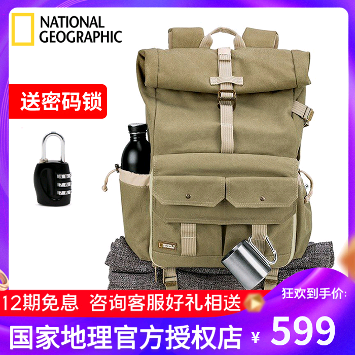 National Geographic NG 5170 5168 Shoulder Photography Travel Digital Leica Micro SLR Camera SLR Explorer Camera Bag