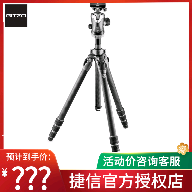捷信登山者2號四節球型雲臺三腳架套裝gk2542 qd碳纖維新品 捷信登山者2號四節球型雲臺三腳架套裝gk2542 qd碳纖維新品