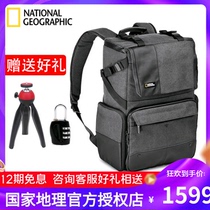 National Geographic Photography bag New Getaway NG W5072 SLR Micro single camera bag Leisure travel backpack