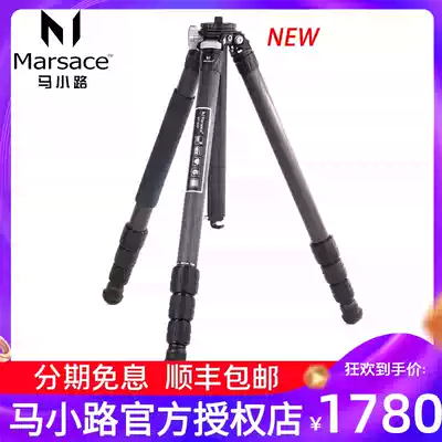 Ma Xiaoli MT-3542 New tripod carbon fiber monocular carbon 3 Series 4 section shaped central shaft tripod