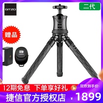 Jiexin GKTBB1 GKTBC1 mini carbon fiber micro SLR camera travel desktop tripod set second generation