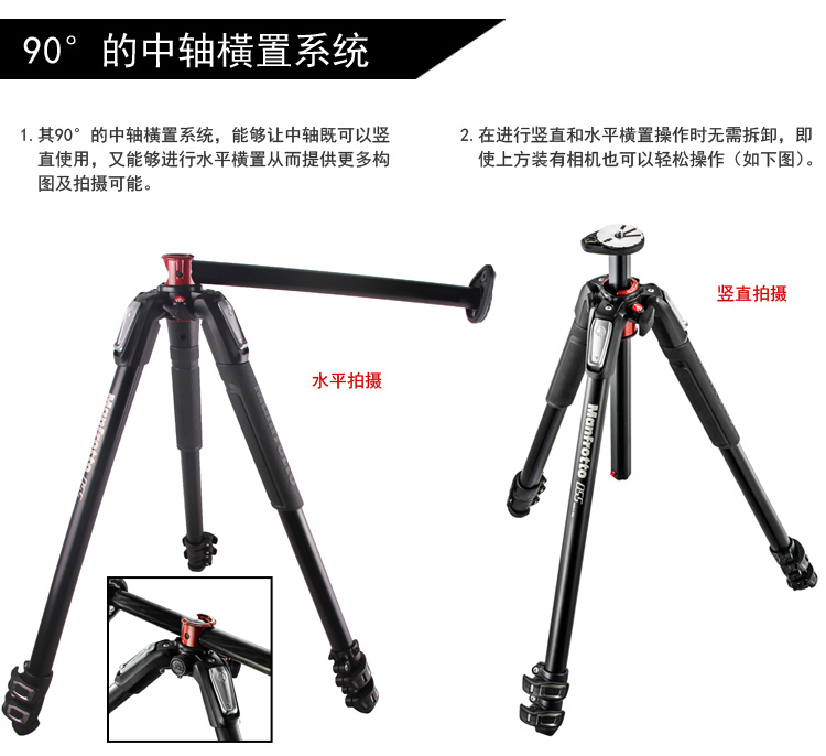 Manfrotto nhôm chân máy camera MT055XPRO3 SLR camera chụp ảnh studio / đám cưới khung đường ray - Phụ kiện máy ảnh DSLR / đơn mua tripod