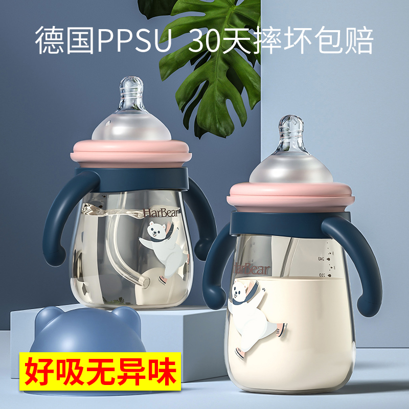 Honey Bear Bottle Newborn Baby Straw Baby Bottle ppsu Resistant Fall Brand 1 One 2 Years OldEr Big Baby