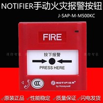 NOTIFIER nottifel J-SAP-M-M500KC M500K manual fire alarm button fire hand report
