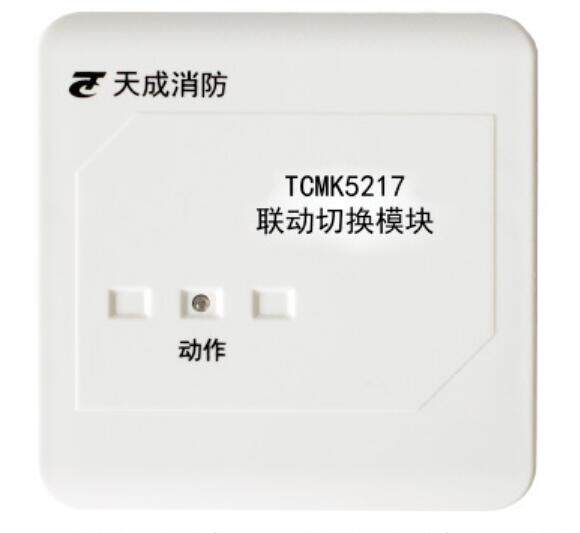 TCMK5217 linkage switching module TCMK5207 linkage switching module TCMK3207 linkage switching module
