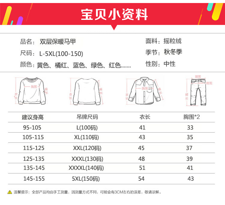 Gilet fille en toison - Ref 2071083 Image 23