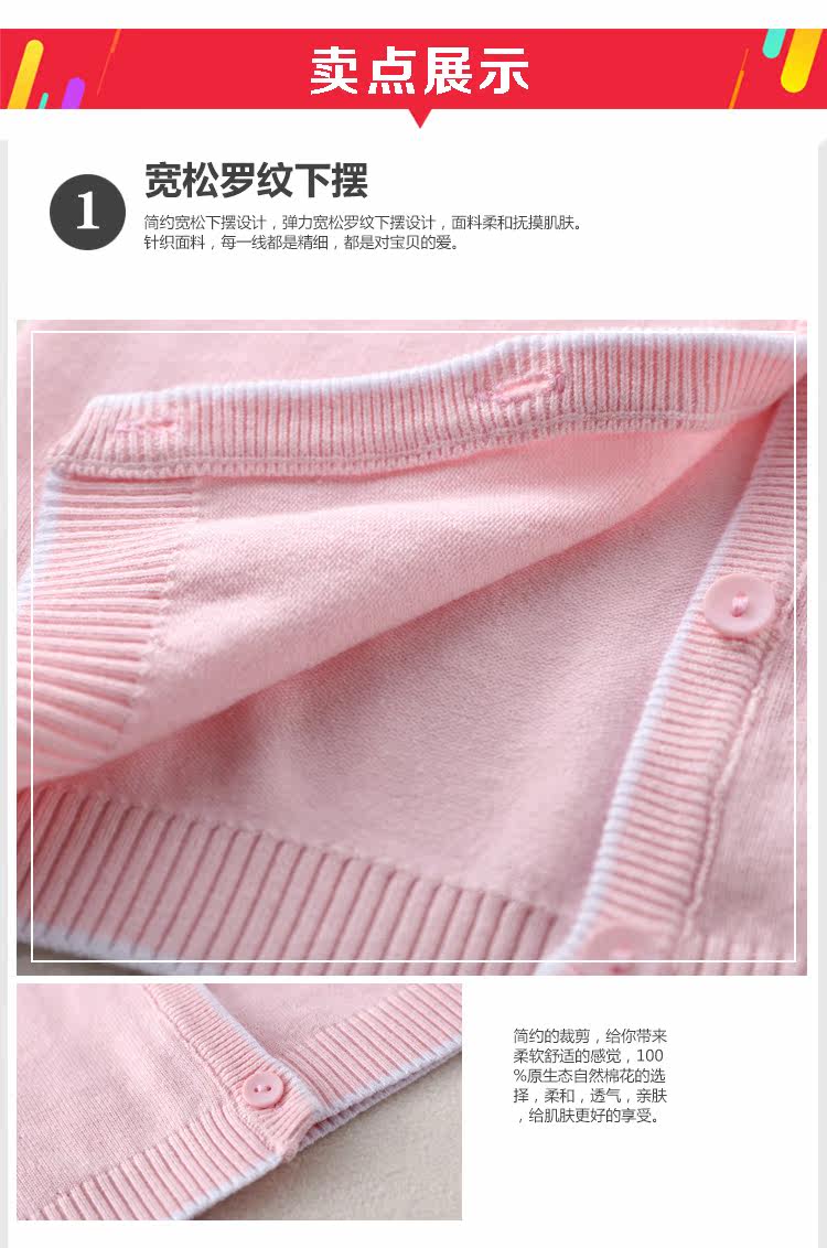 Pull fille - Ref 2104945 Image 24