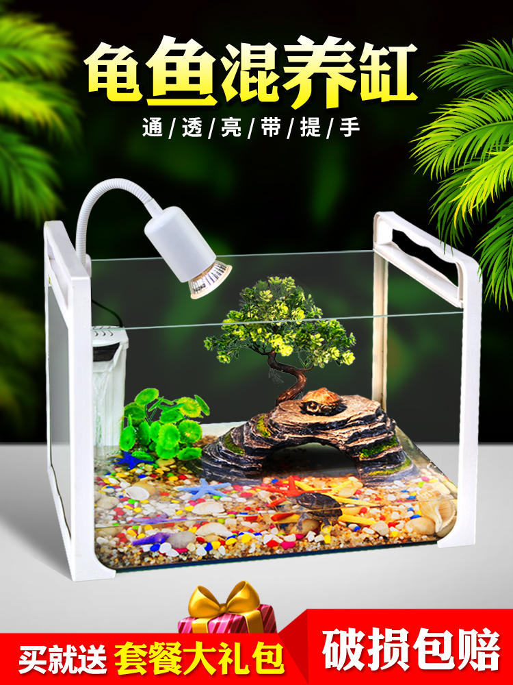 Turtle tank with sun table feeding box Glass large villa box raising basin Turtle turtle box special tank Household small fish tank