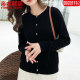 Spring and autumn V-neck knitted women's cardigan sweater autumn and winter loose large size bottoming shirt 100% pure wool top coat