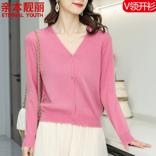 Spring and autumn V-neck knitted women's cardigan sweater autumn and winter loose large size bottoming shirt 100% pure wool top coat