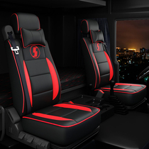  Suitable for Shaanxi Automobile Delong x5000 seat cover new X3000 new M3000Sf3000 seat cushion truck leather linen