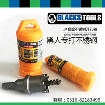 Black stainless steel hole opener 1#Cemented carbide metal hole opener 16 19 22 22 5 60