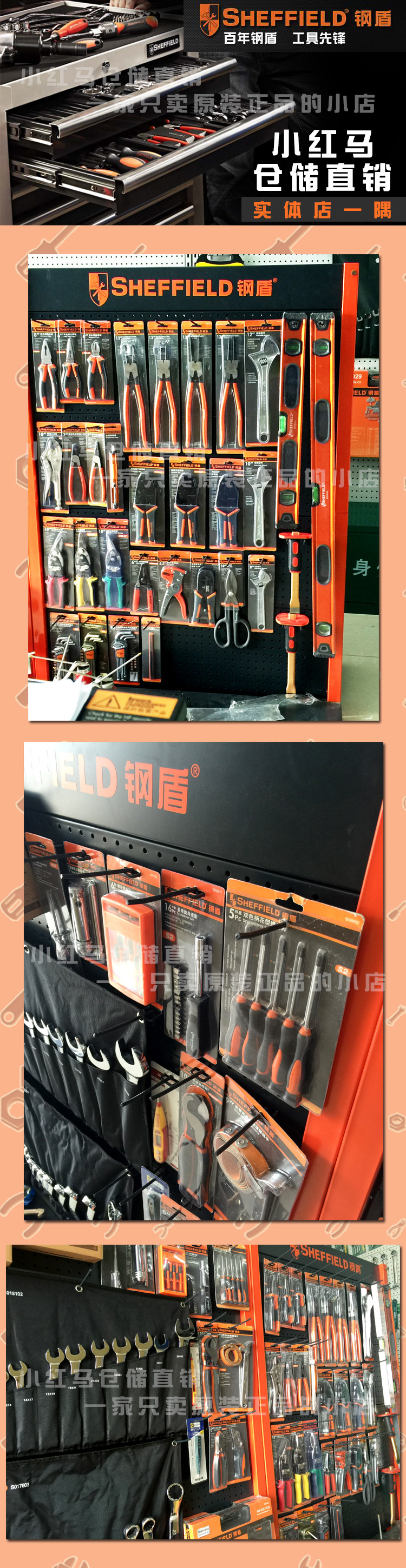 Steel Shield Sports Store One Point.jpg