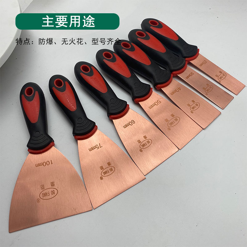 紫铜泥子刀:多功能刮刀,打造完美墙面-油灰刀-淘宝好物网