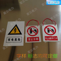 Aluminum reflective signs Do not enter the construction site Warning signs beware of electric shock signs 200mm*160mm