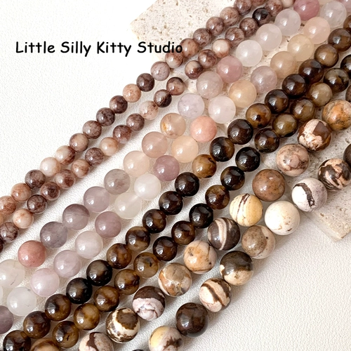 Демисезонный натуральный чай с молоком, украшение-шарик, универсальная базовая зебра с бусинами, «сделай сам»