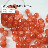 Тыква красная 10мм 10шт