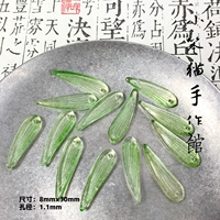 Полупрозрачные зеленые длинные листья бамбука 10 шт.