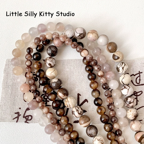 Демисезонный натуральный чай с молоком, украшение-шарик, универсальная базовая зебра с бусинами, «сделай сам»