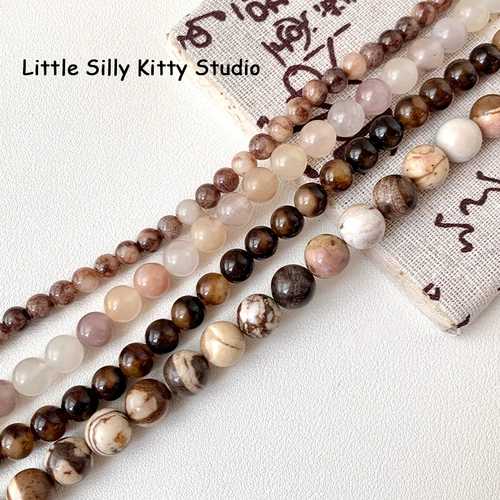 Демисезонный натуральный чай с молоком, украшение-шарик, универсальная базовая зебра с бусинами, «сделай сам»