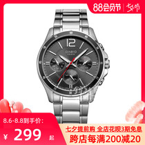 Hong Kong direct mail Casio Watch Mens simple waterproof Quartz mens watch MTP-1374D-1A