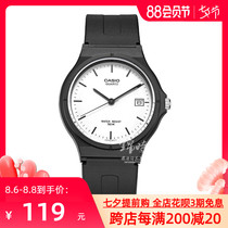Overseas direct mail CASIO CASIO watch Simple fashion student watch Waterproof mens watch MW-59-7E