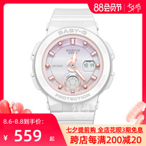 Hong Kong direct mail CASIO CASIO Watch Women Baby-G Sports waterproof electronic womens watch BGA-250-7A2