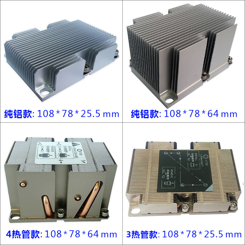 New 3647 server radiator industrial control computer 2U4 heat pipe 3647Narrow rectangular CPU cooling plate