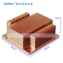PGA478 BGA479 industrial control cpu radiator instrument equipment power amplifier chip industrial copper heat sink