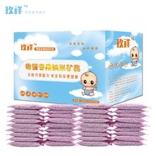 家用纳米矿晶甲醛去味神器活性炭