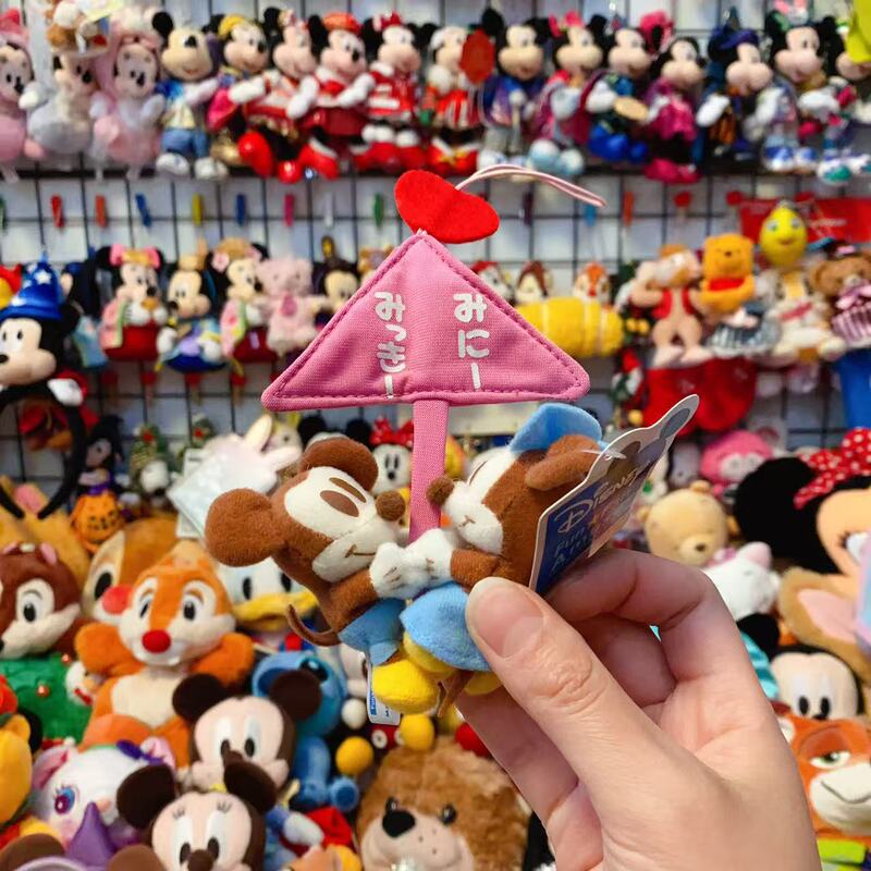 Sega Mickey Mouse and Minnie Mouse Lanyard Pendant Disney Hug Heart Mickey Mouse