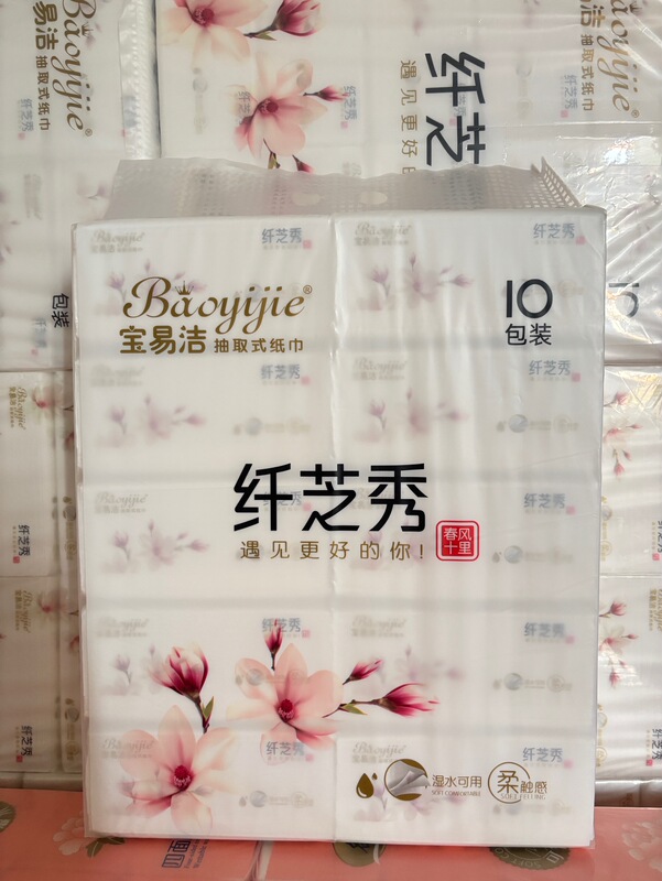 Bao Yi Jie Fiber Tissue Large Pack 500 Sheets*100 Packs Household Napkins Baby Soft Flexible Water-Resistant Tissues