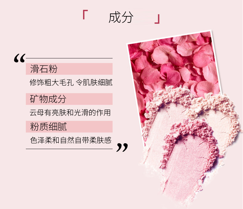 Zuzu má hồng sao mới - Blush / Cochineal má hồng canmake