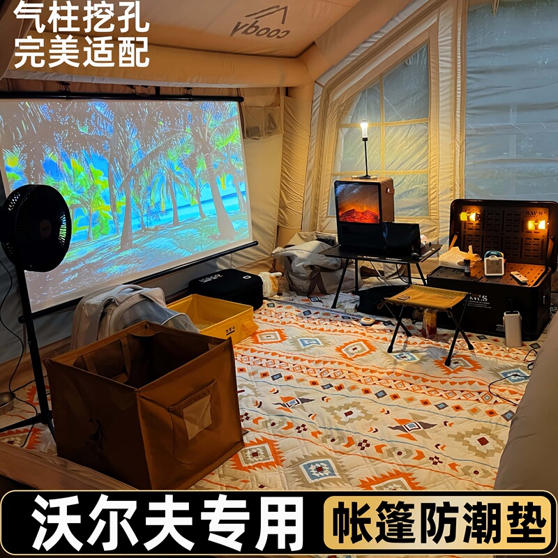 Wolfe Tent Interior Moisture-Proof Mat, Planet Wormhole Y Ridge 7.8 Carpet, Northland King Starry Sky 9 Camping Ground Cloth Wolfe Tent Interior Moisture-Proof Mat, Planet Wormhole Y Ridge 7.8 Carpet, Northland King Starry Sky 9 Camping Ground Cloth