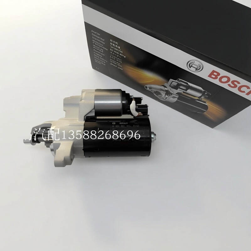 Suitable for Porsche Cayenne Panamera Macan Audi Q7 A8 A6 Volkswagen Touareg Starter Motor Starter Unit