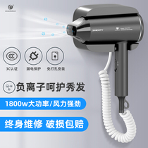 Chuangdian hotel household wall-mounted hair dryer punch-free negative ion high-power hair dryer constant temperature hair care hair dryer