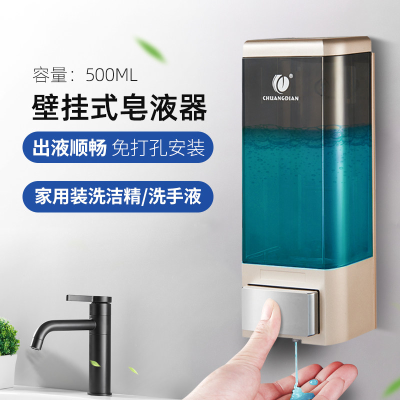 Credot Hotel Manual Soap Dispenser Wall-mounted Hand Soap Liquid Bottle Makeup Room Box For Soap Liquid Box Home Kitchen Soap Dispenser