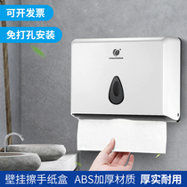 Chuangdian toilet paper holder Toilet toilet punch-free toilet paper box Wall-mounted tissue holder toilet paper box Commercial
