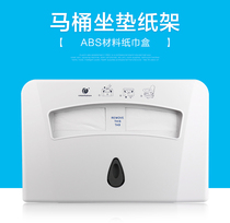 Chuangdian disposable toilet cushion Paper towel holder Toilet carton Bathroom box paper towel toilet mat