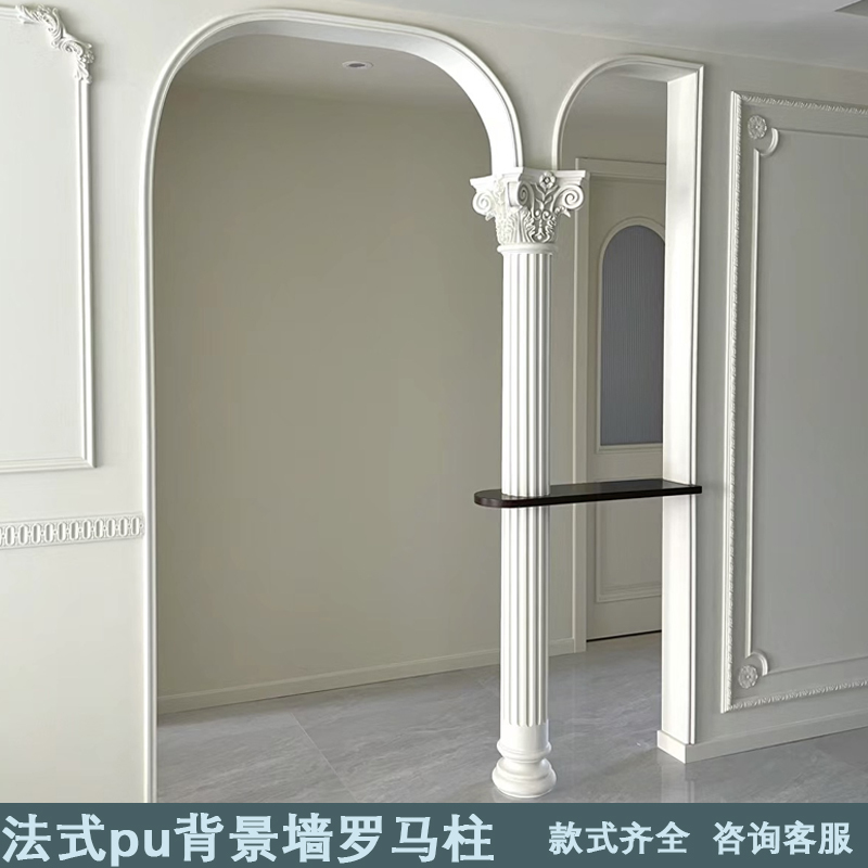Roman Column Pu Molding French-Style Faux Plaster Finished Column European-Style Square Column Column Head Doorway Background Wall Arch Decoration