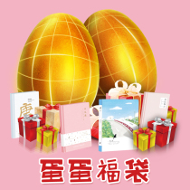 Quartet partner egg bag Notebook Lucky egg bag Wishing book set Coil book Plastic cover book