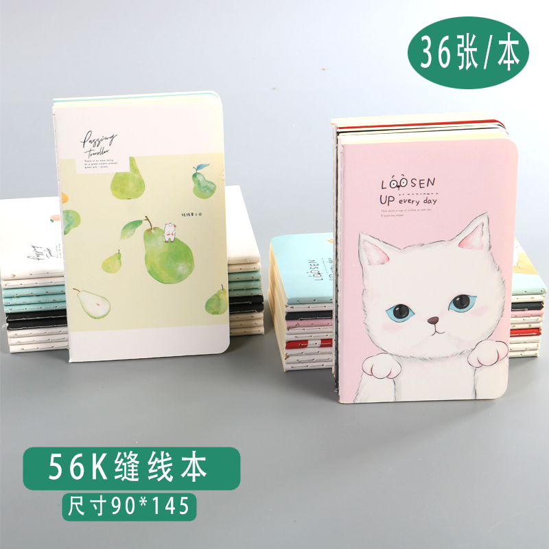 Sifang partner 56K car line Carry-on book word memory accounting Pocket notebook Primary school diary