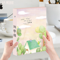 Classmate record Elementary school student graduation girl Korean creative beauty small fresh memorial message book cute Korean version of junior high school