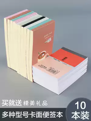 Sifang partners 10 sets of simple and cute small books portable boutique thick notebook portable mini pocket book