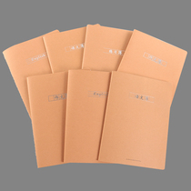 Quartet partners cowhide car line book Composition book Contact book Error correction book Wholesale primary and secondary school students homework notepad