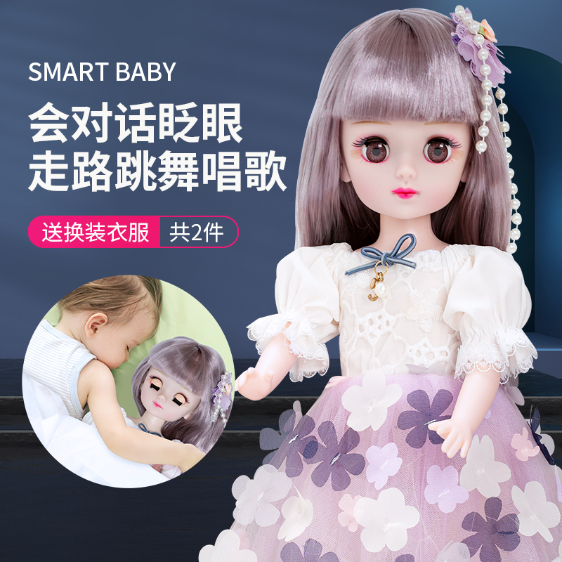 Puzzle Barbie Doll Intelligent Conversation Voice Singing Dancing Princess Doll Little Girl Children's Day Birthday Gift
