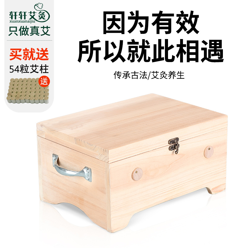 Moxibustion box wooden household moxibustion box palace cold abdomen portable moxibustion wood general whole body wooden ginger partition six-hole wooden box